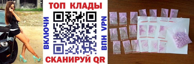 Купить наркотики сайты Краснокамск COCAIN СОЛЬ Бошки Шишки Экстази Меф мяу мяу