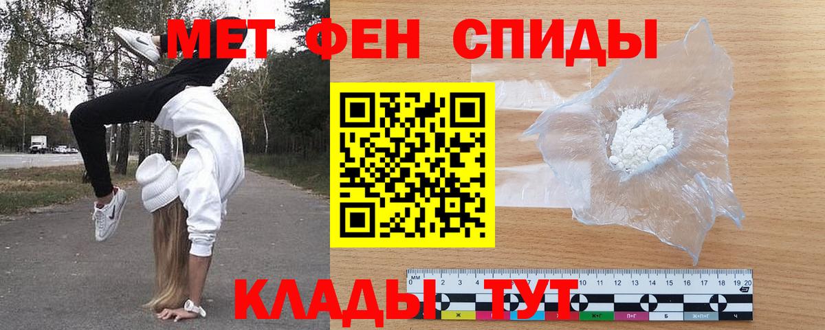 Амфетамин  Amphetamine 98%  Вход с VPN  АМФ  Краснокамск 