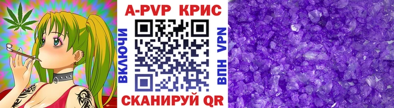 наркотики  Краснокамск  Alpha-PVP СК КРИС 
