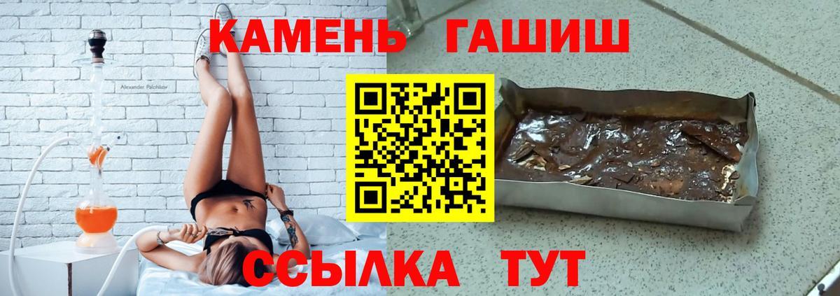 ГАШИШ VHQ Краснокамск