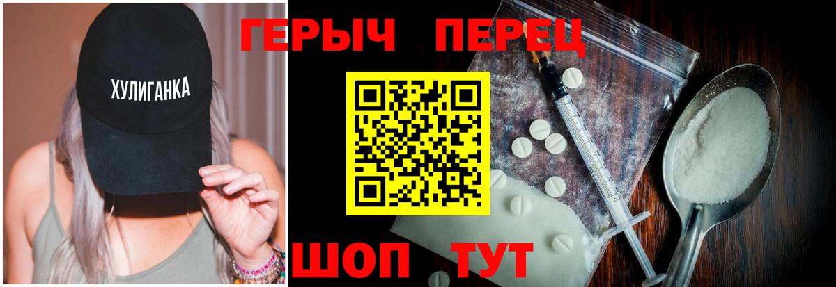 Героин  Вход с VPN  Краснокамск  ГЕРОИН афганец 