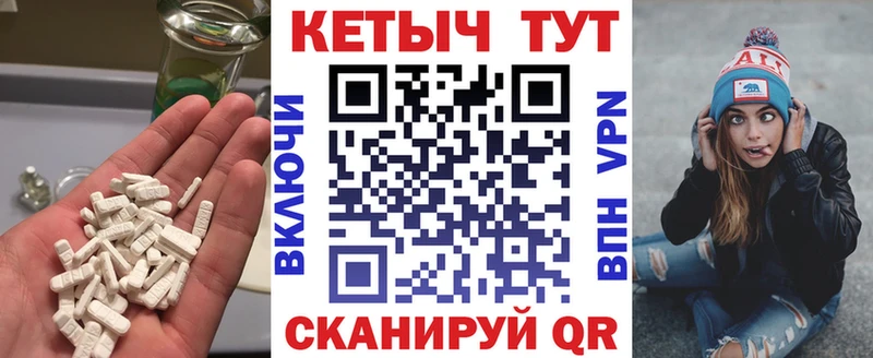 КЕТАМИН ketamine Краснокамск
