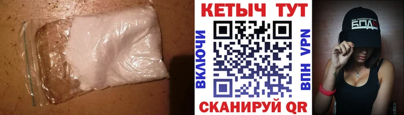 Кетамин ketamine Краснокамск