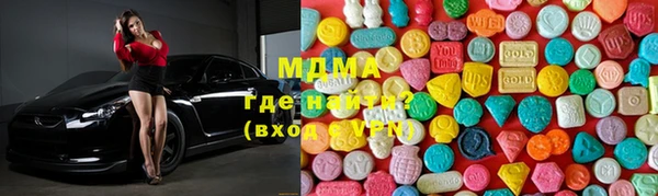 кокаин колумбия Абаза