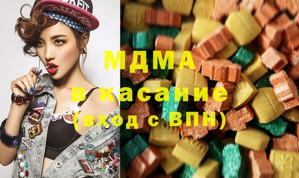меф VHQ Абинск
