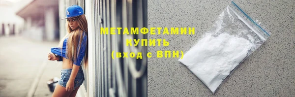 меф VHQ Абинск