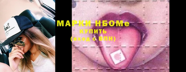 меф VHQ Абинск