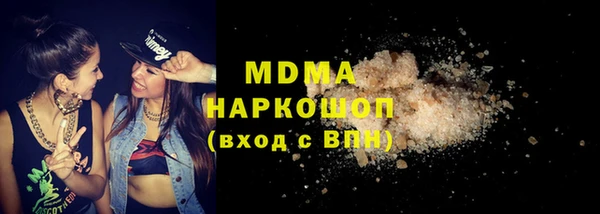 меф VHQ Абинск