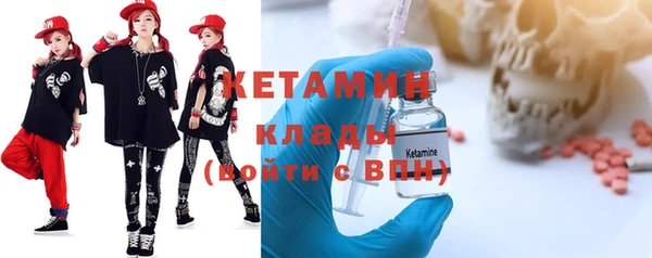 меф VHQ Абинск