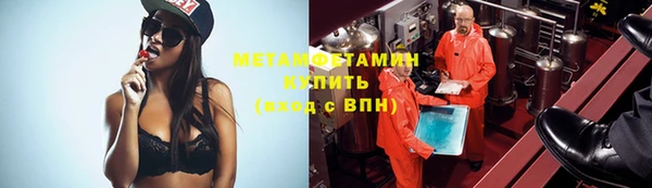 скорость mdpv Абдулино