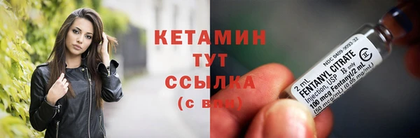 меф VHQ Абинск