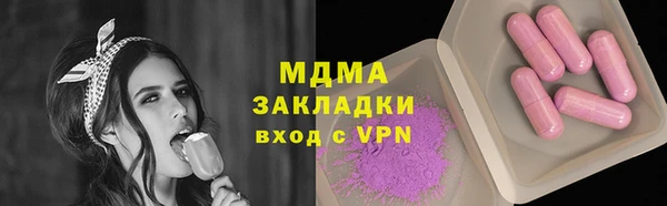 кокаин колумбия Абаза