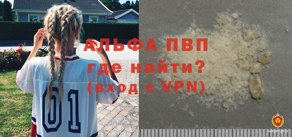 меф VHQ Абинск