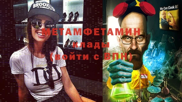 меф VHQ Абинск
