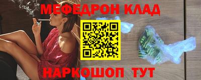 сатива Анжеро-Судженск