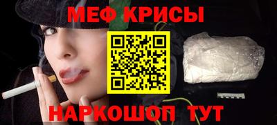 сатива Анжеро-Судженск