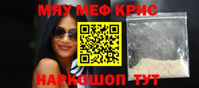 кокаин VHQ Ангарск