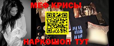 мефедрон VHQ Баксан