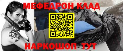 сатива Анжеро-Судженск
