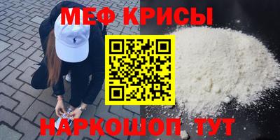 кокаин VHQ Ангарск