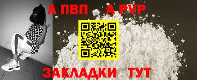 марки nbome Анапа