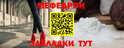 кокаин VHQ Ангарск