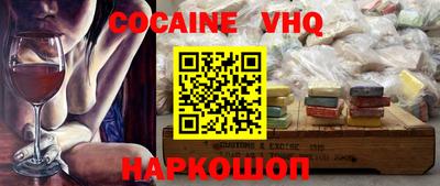 сатива Анжеро-Судженск