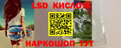 кокаин VHQ Ангарск