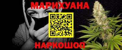 кокаин VHQ Ангарск