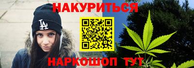 сатива Анжеро-Судженск
