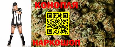 марки nbome Анапа