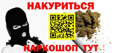 кокаин VHQ Ангарск