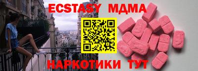 кокаин VHQ Ангарск