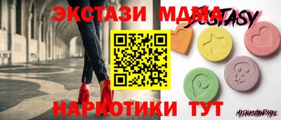 марки nbome Анапа