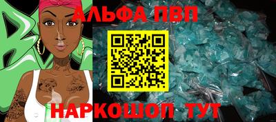 сатива Анжеро-Судженск