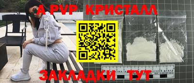 сатива Анжеро-Судженск