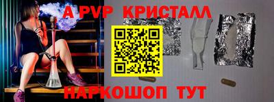 кокаин VHQ Ангарск