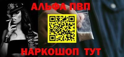 кокаин VHQ Ангарск