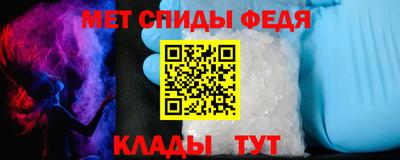 сатива Анжеро-Судженск