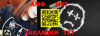сатива Анжеро-Судженск