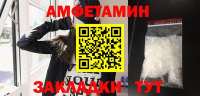 кокаин VHQ Ангарск