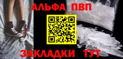 сатива Анжеро-Судженск