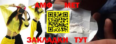 марки nbome Анапа