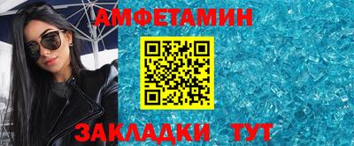 сатива Анжеро-Судженск