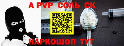 кокаин VHQ Ангарск