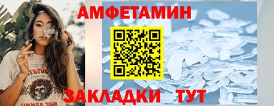 марки nbome Анапа