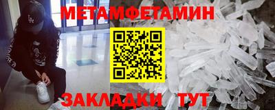 кокаин VHQ Ангарск