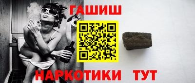 марки nbome Анапа