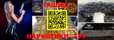 марки nbome Анапа