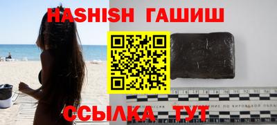 сатива Анжеро-Судженск